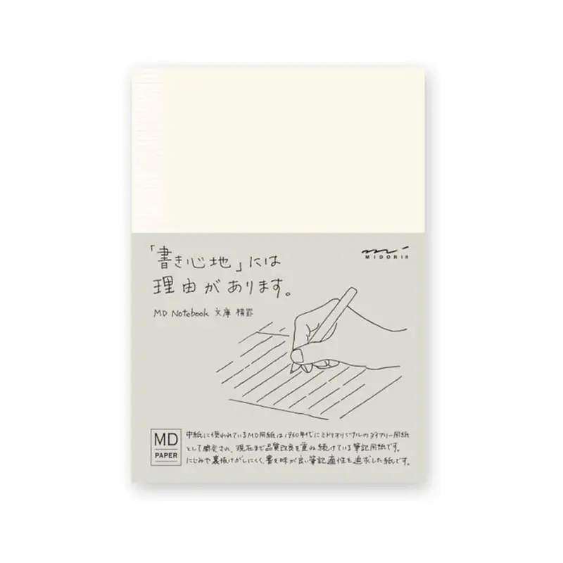 Midori A6 Lined Notebook