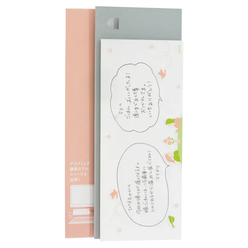Midori Stand Memo Pad - Message (Horizontal)
