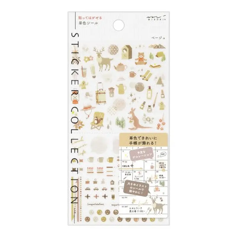 Midori Sticker - Beige