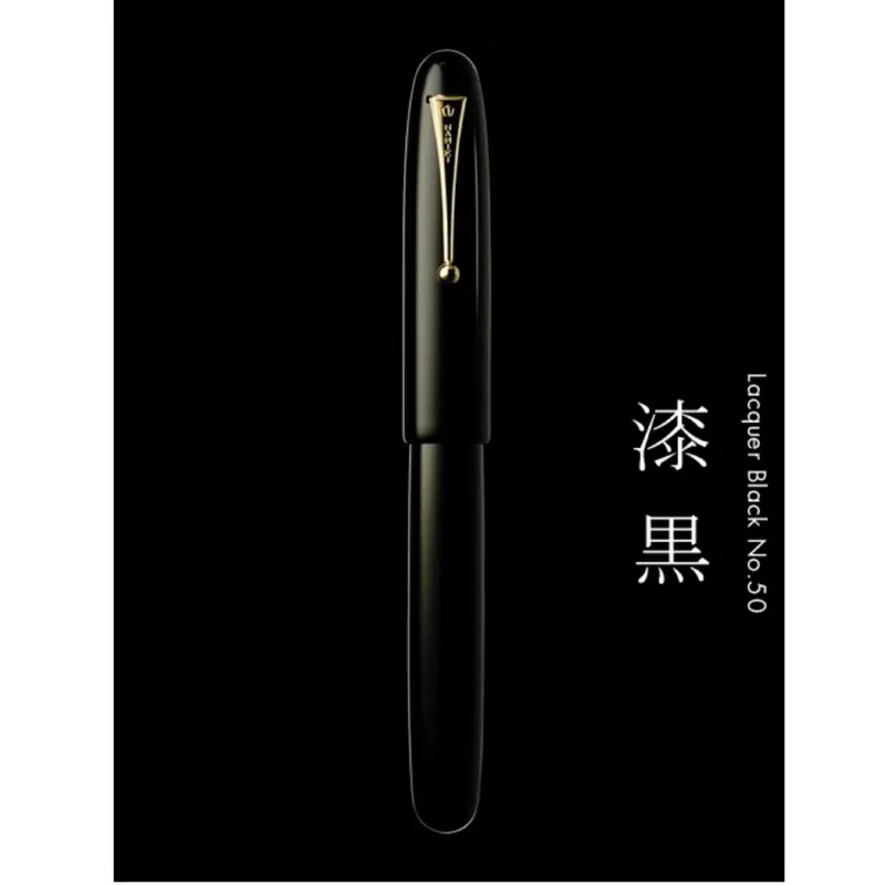Namiki Emperor Fountain Pen - Black UrushiFine Medium