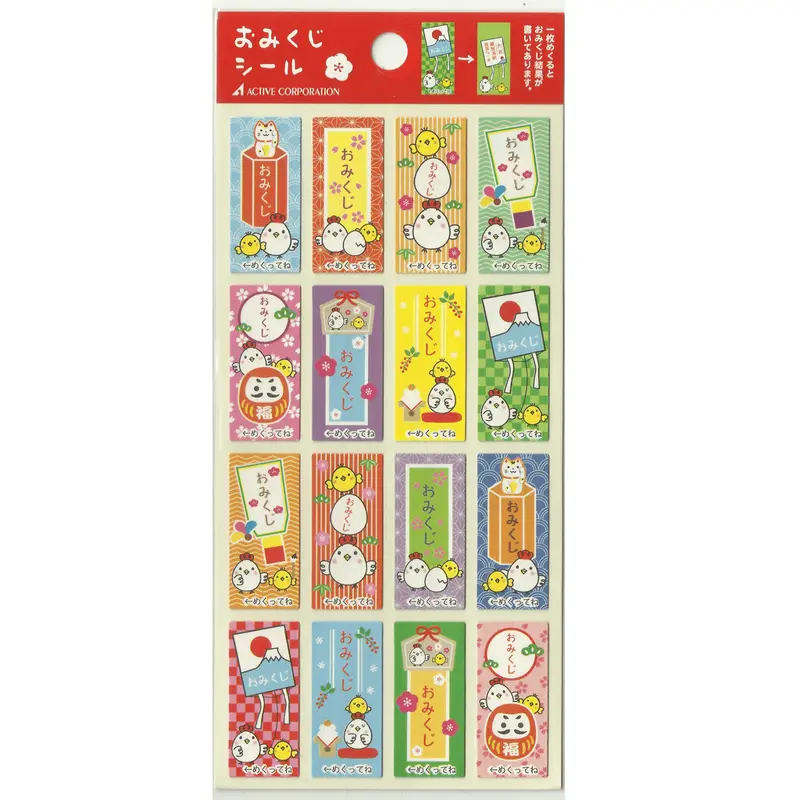 Active Corporation Sticker - Japanese Card