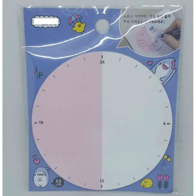 Daily Planner Sticky Note - Blue
