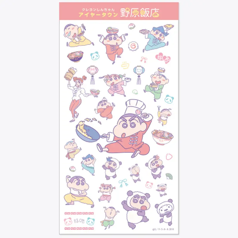 Crayon Shin-Chan Ayer Town Nohara Hanten Original Sticker