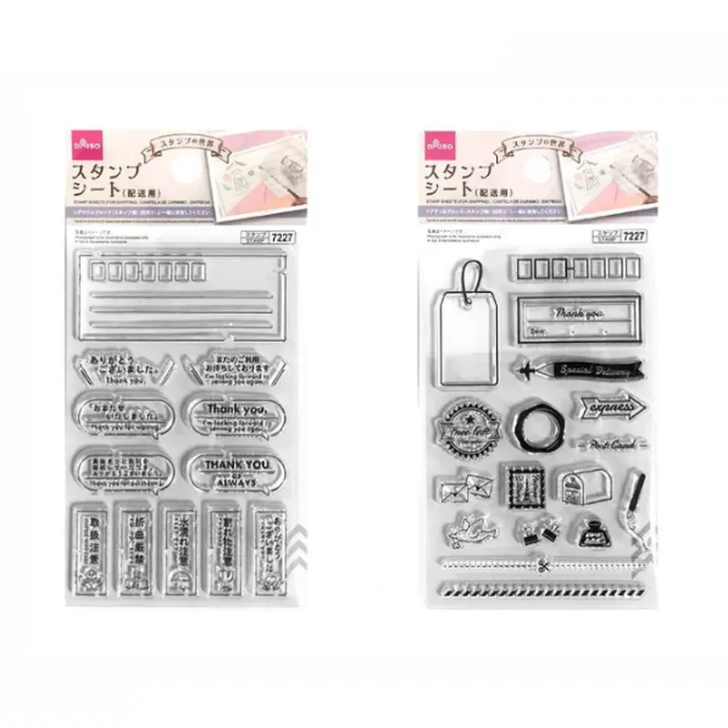 Daiso Stamp Sheet for JournalThankyou