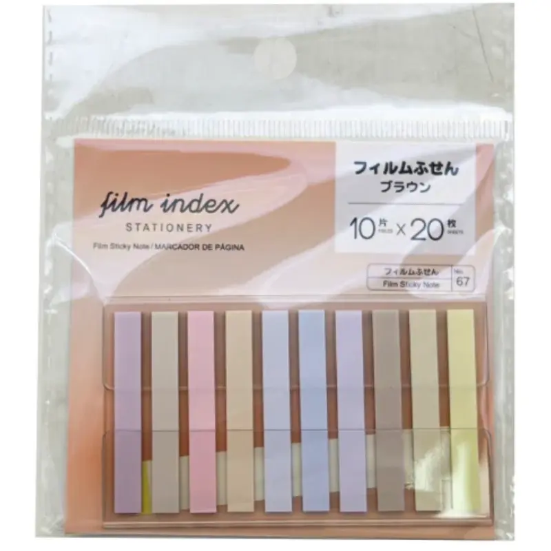 Film Sticky Note - Pop-Up Type 200 NotesBrown