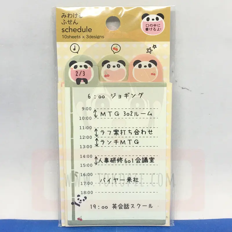 Gakken Sta:Ful Sticky Note Panda