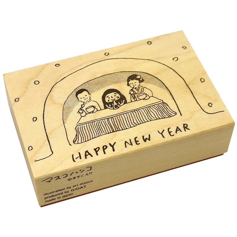 Goat X Masco Eri Rubber Stamp - Happy New Year