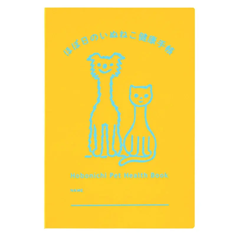 Hobonichi Pet Health Booklet 2022