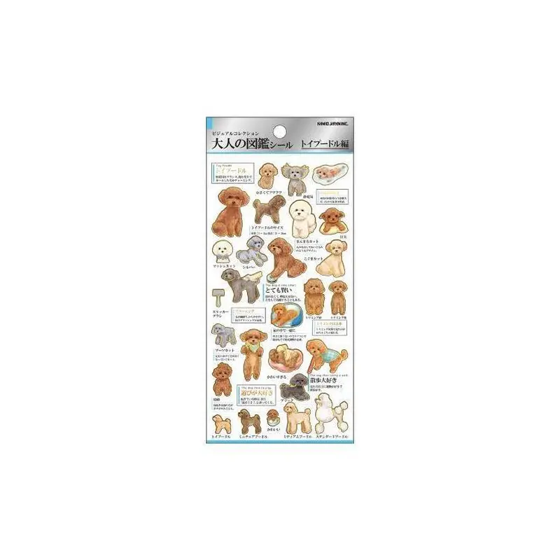 Kamio Japan Adult Picture Seal Sticker Vol.2Toy Poodle
