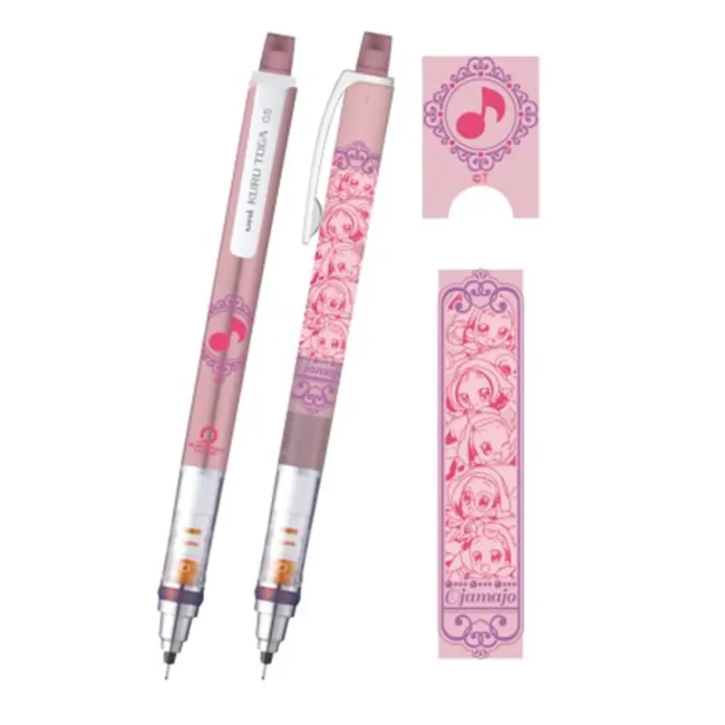 Kurutoga Ojamaja Doremi