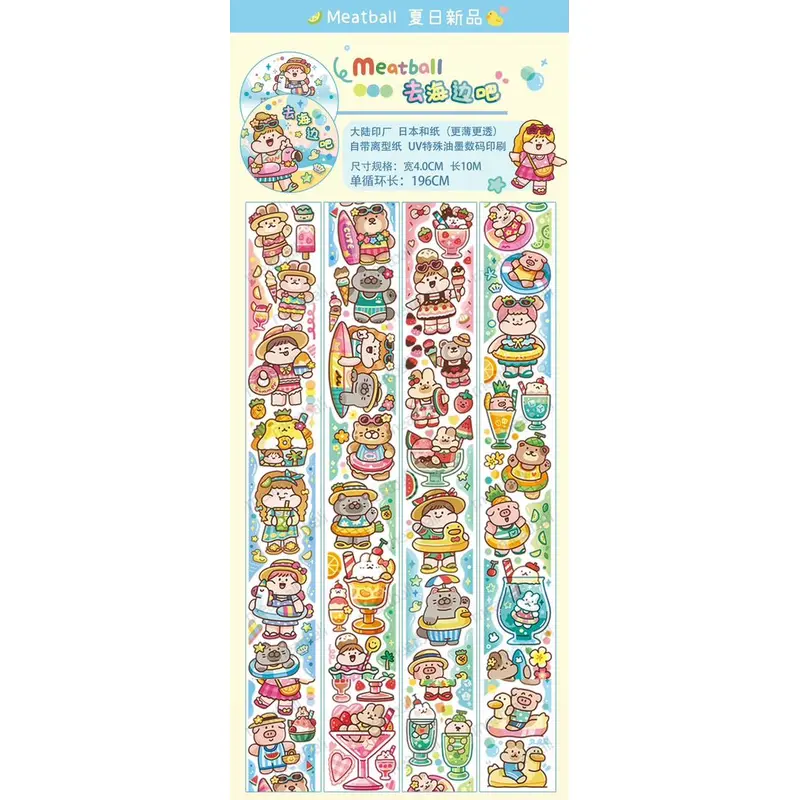 Meatball Swimpool 196cm Washi Sampler
