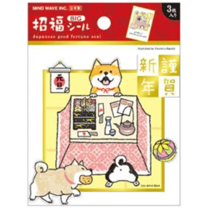 Mind Wave Japanese Good Fortune Sticker Shibanban