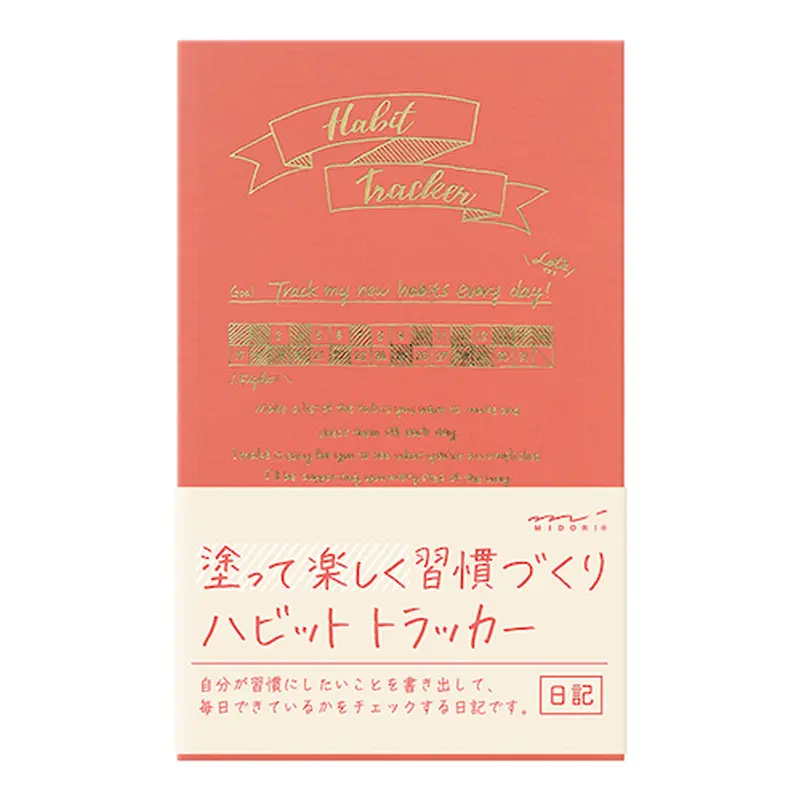 Midori Diary Habit Tracker Pink
