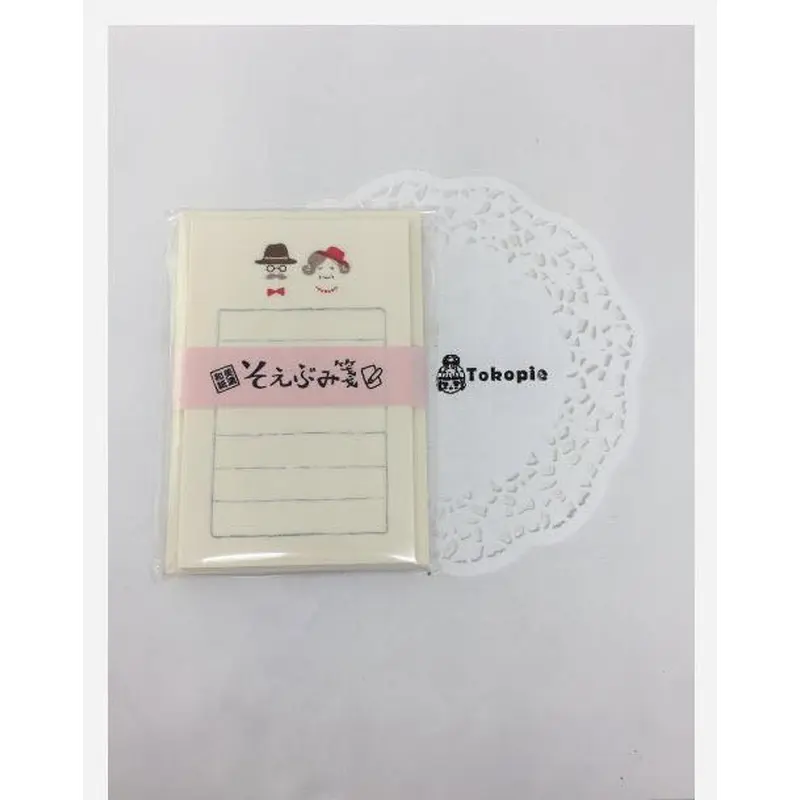 Mini Letter Set Paper Craft Couple