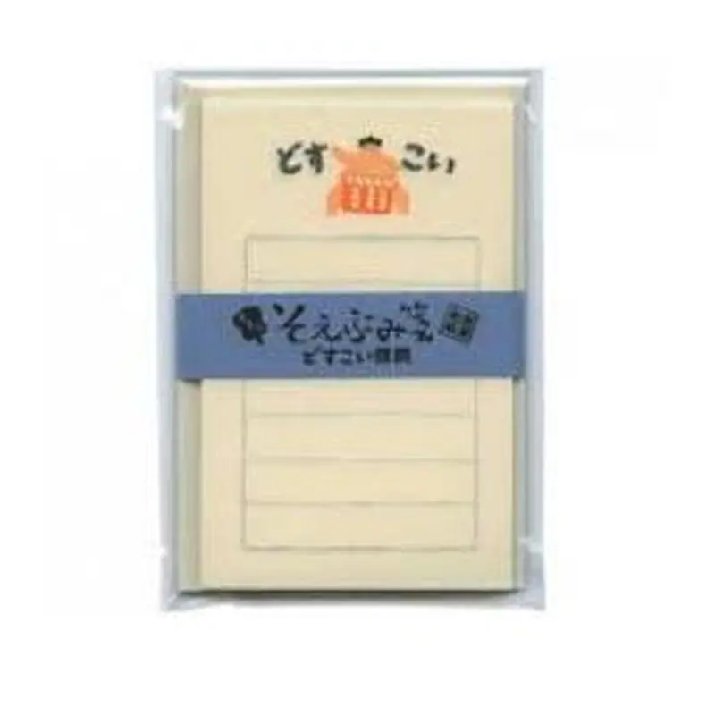 Mini Letter Set Paper Craft Sumo