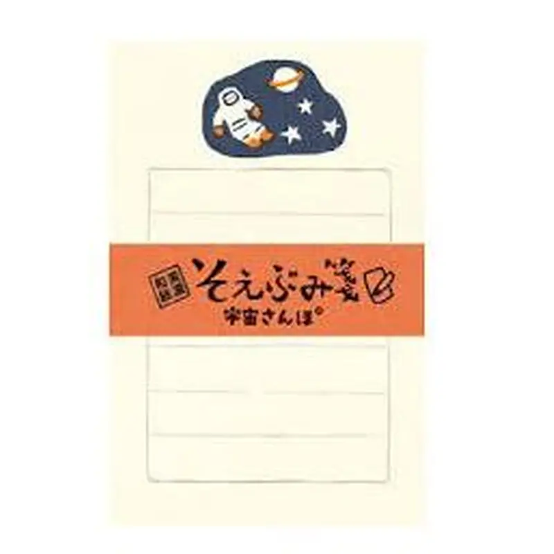 Mini Letter Set Paper Craft Astronot