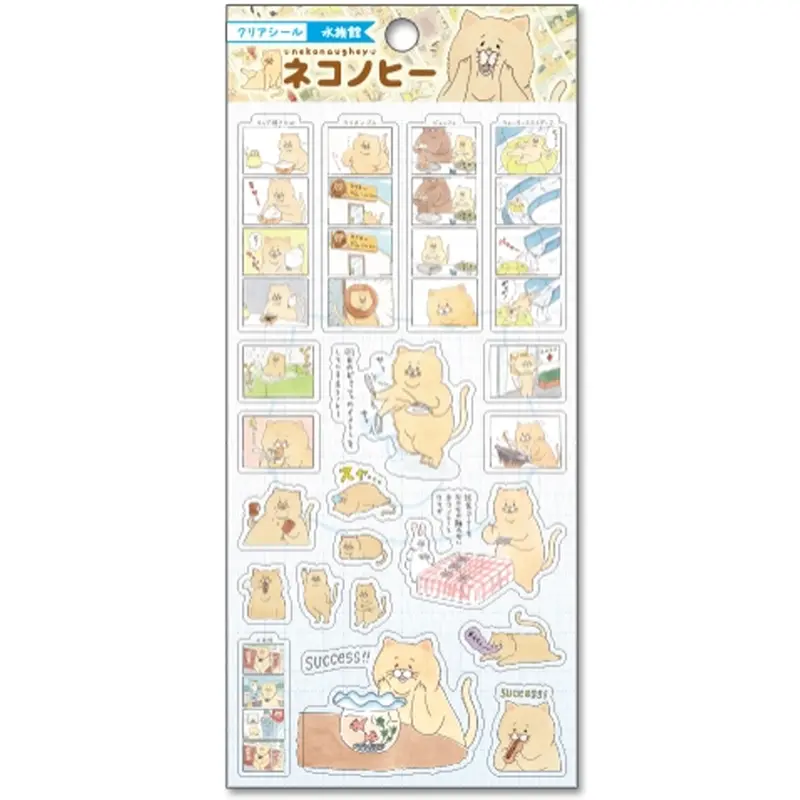 Neko No Hee Clear Seal 2 Aquarium Ensky