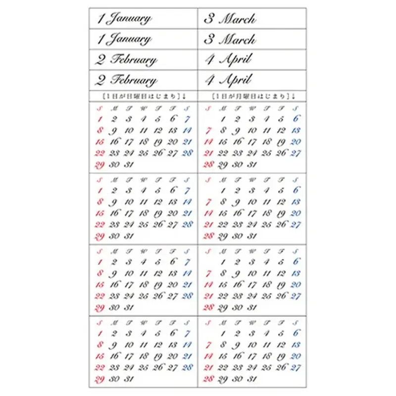 My Journal Sticker - Seal Calligraphy Future Log Free A5