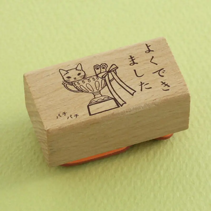 Pottering Cat Rubber Stamp - Neko Hanko Good Job Trophy