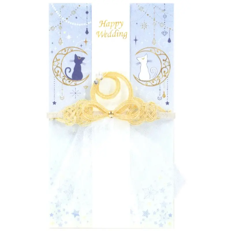 Sailor Moon Wedding EnvelopeLuna & Artemis