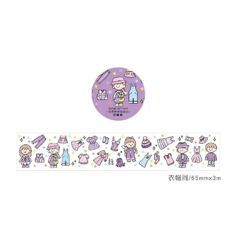 Sticker Washi Purple Clothes