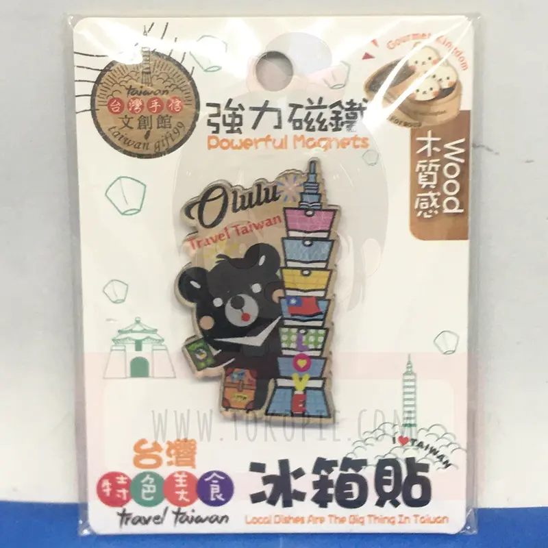 Taiwan Gift Powerful MagnetsOlulu