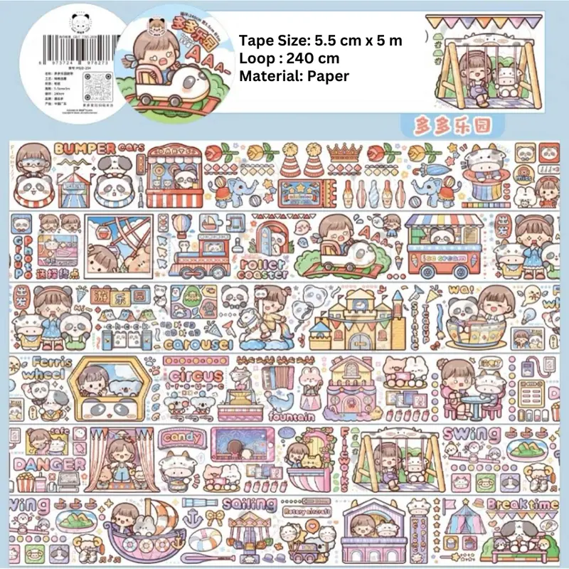 Telado Dodojam Holiday Masking TapeSummer