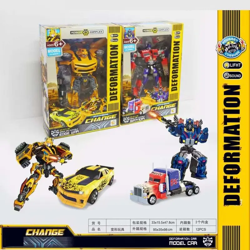 (Net) Justice Transforming Deformation Robot Building Block ToyYellow