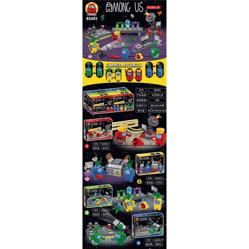 Among Us Toy Set - The Ultimate Game-Inspired Playset for KidsYellow