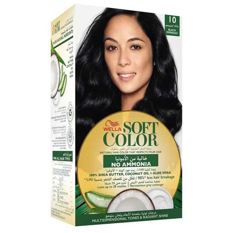 Cosmaline Soft Color Kit 10 Black Espresso / A0003598