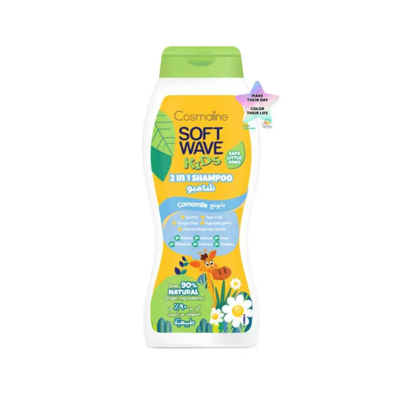 Cosmaline SOFT WAVE KIDS SHAMPOO CAMOMILE OVER 90% NATURAL ORIGIN INGREDIENTS 400ml / B0003894