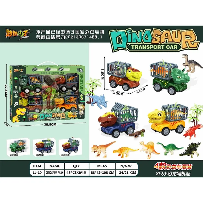 Dinosaur Transport Cars Set for Adventurous Kids