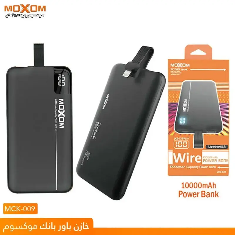 Moxom MCK-009 Fast Charging Power Bank With Built-in Micro Connector And USB Port And Moxom MCK-009 10000mAH Power Bank With Build-in Micro Connector And LCD DisplayWhite