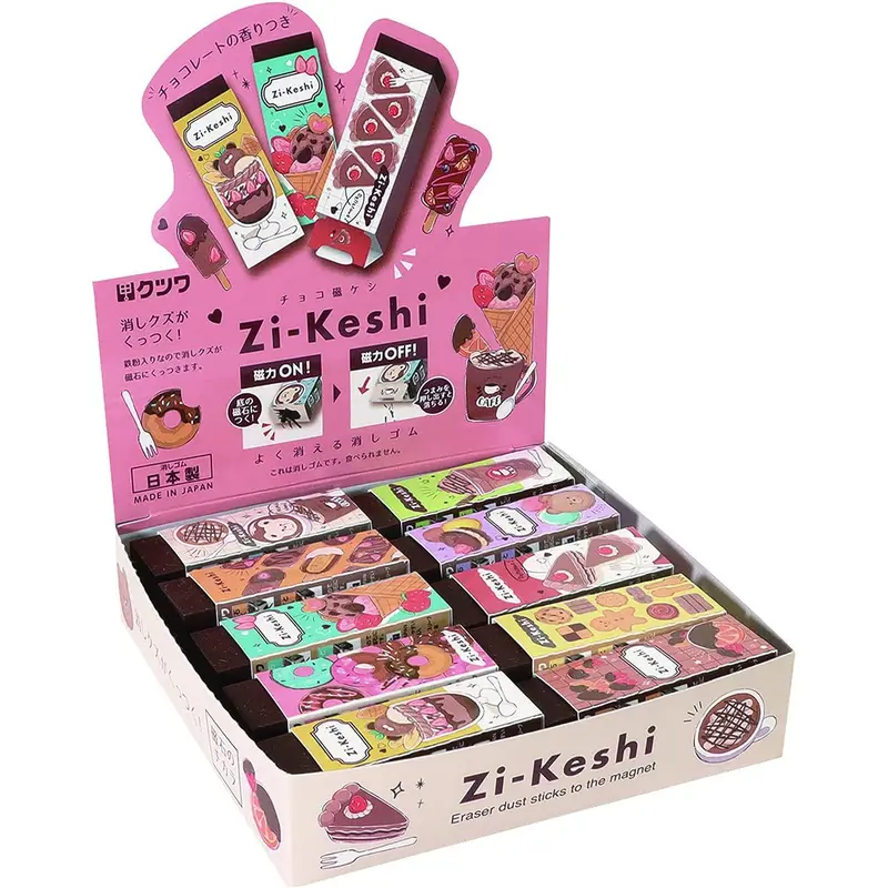 KUTSUWA Eraser Zi-Keshi Chocolate 20 Pieces RE046-20P