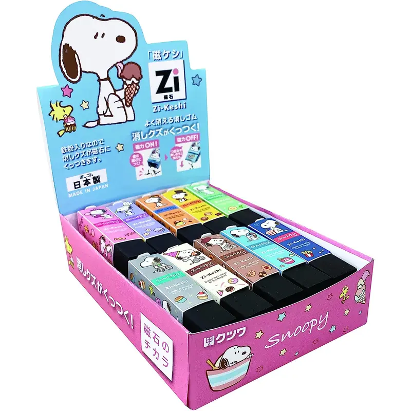 KUTSUWA Snoopy Eraser Zi-Keshi Pack of 20 628SQ-20P