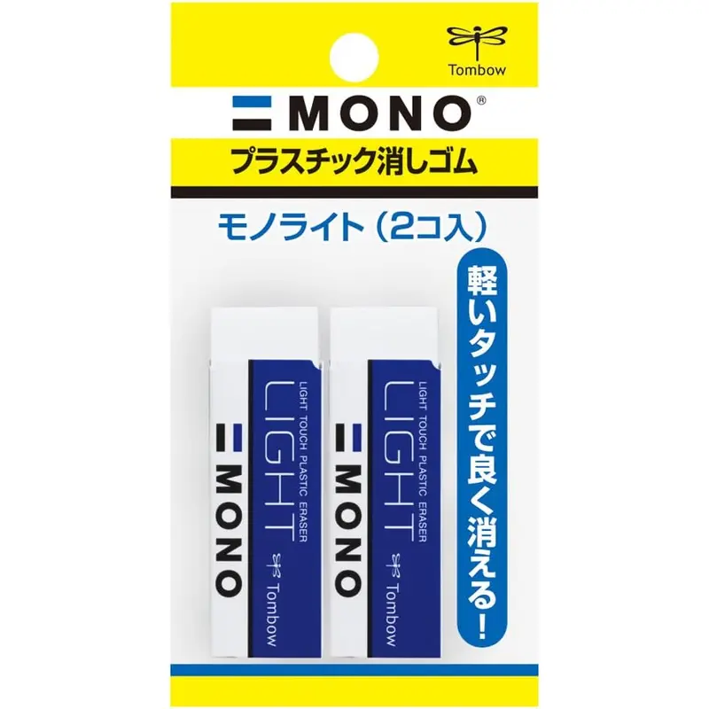 Tombow, Eraser, MONO Light S, 2-Pack, JSA-265