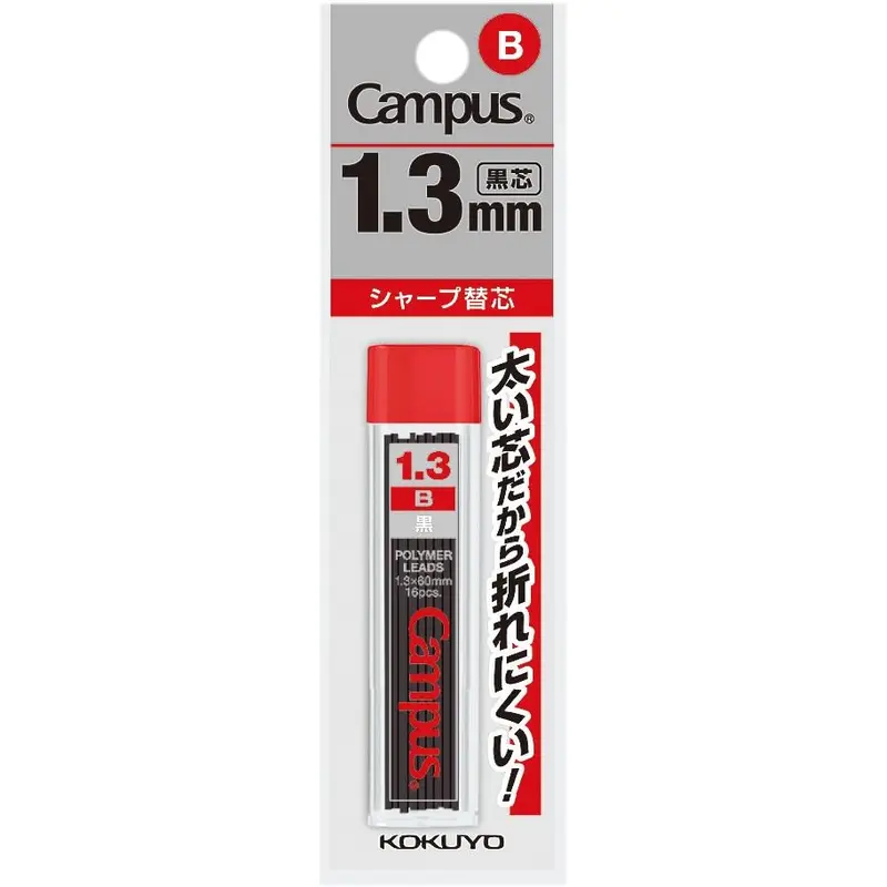 KOKUYO Campus Mechanical Pencil Lead Refill 1.3mm B, Packed, PSR-CB13N-1P
