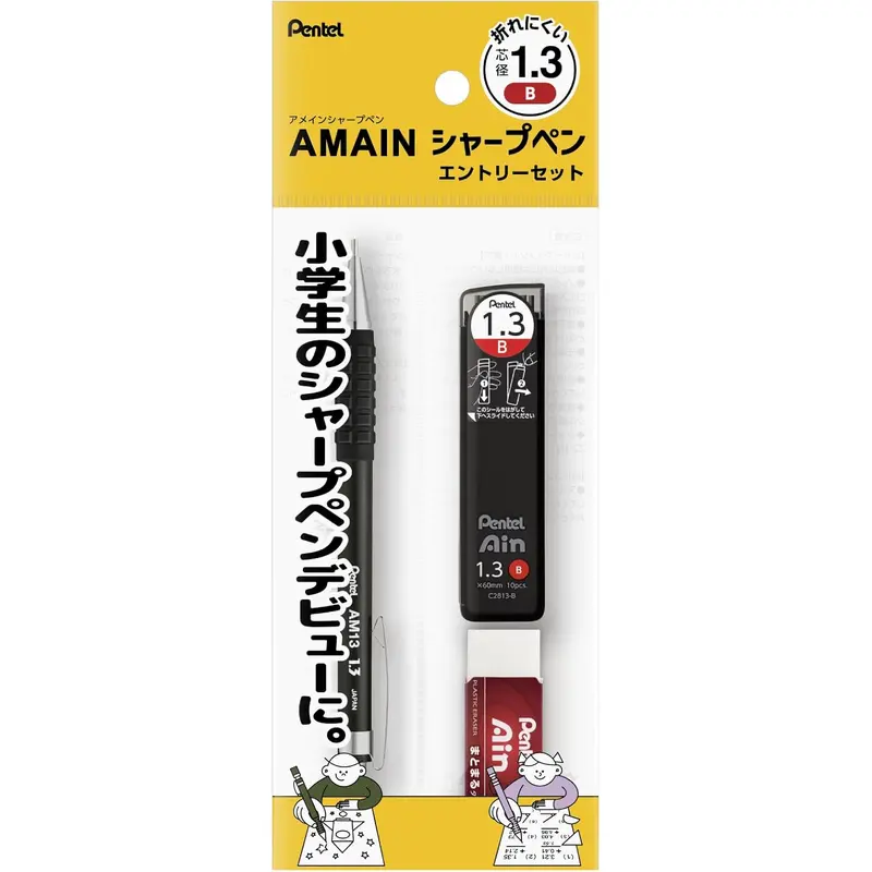Pentel Mechanical Pencil Entry Set AMAIN Sharp 1.3mm, Black XAM13ST-AH2