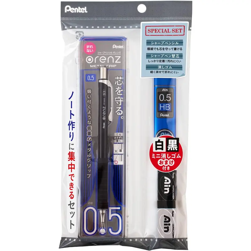 Pentel Mechanical Pencil Focused Notebook-Making Starter Set 0.5mm, Black, XPP1005G2-AST